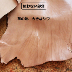 【受注製作・生成り】革の封筒　牛ヌメ革 19枚目の画像