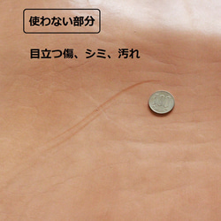 【受注製作・生成り】革の封筒　牛ヌメ革 18枚目の画像