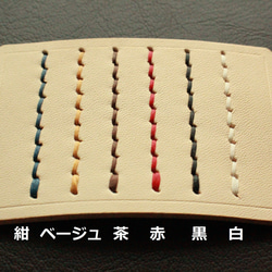 【受注製作・生成り】革の封筒　牛ヌメ革 14枚目の画像