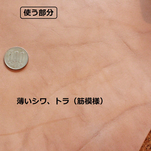 【受注製作・生成り】革の封筒　牛ヌメ革 16枚目の画像