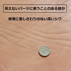 【受注製作・生成り】革の封筒　牛ヌメ革 17枚目の画像