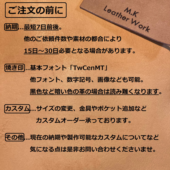 【受注製作・生成り】革の封筒　牛ヌメ革 11枚目の画像