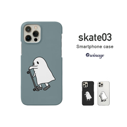 iPhone Android対応 ホリデー・イン・ザ・キッズ（skate-06）のスマホケース iPhone全機種対応 1枚目の画像