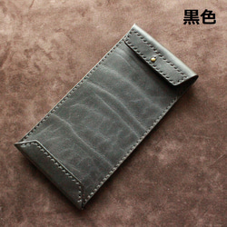 【受注製作・手染めカラー】革の封筒　牛ヌメ革 9枚目の画像