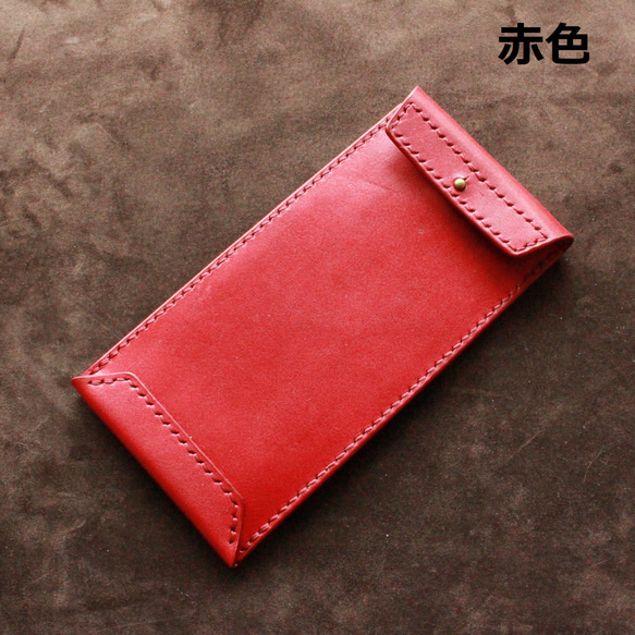 【受注製作・手染めカラー】革の封筒　牛ヌメ革 5枚目の画像