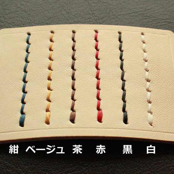 【受注製作・手染めカラー】革の封筒　牛ヌメ革 15枚目の画像