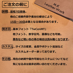 【受注製作・手染めカラー】革の封筒　牛ヌメ革 13枚目の画像