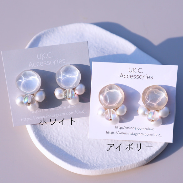 ピアス 水面のゆらぎ 18mm（オプション欄より金具変更 イヤリング 樹脂ピアス チタン サージカルステンレス 2枚目の画像