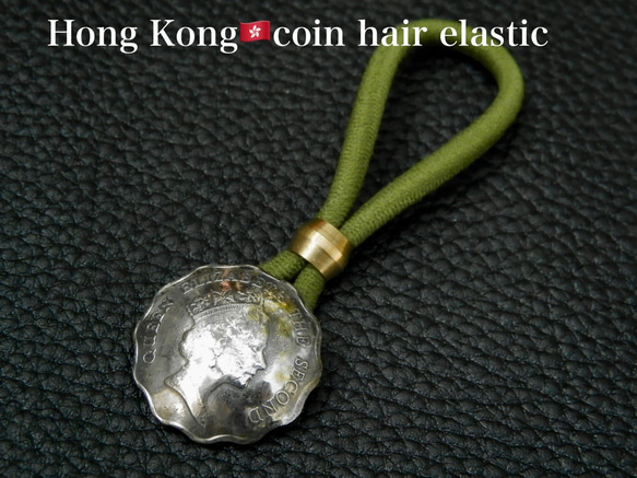 ＃H40  Hong Kong Coin Hair Elastic 2枚目の画像