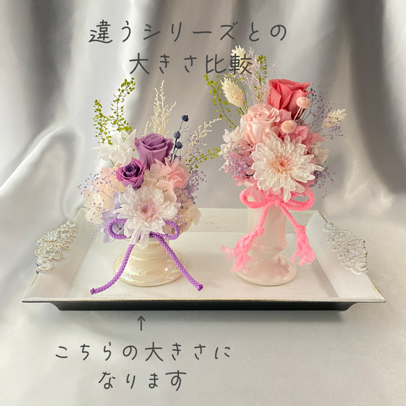 【仏花＊ことね菊とバラの上品な色合いのお供え花 pp】プリザーブ　お悔やみ花　仏壇　納骨堂　法要　お盆　仏花　命日　 9枚目の画像