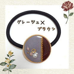 No.2485 ハンドメイド　ヘアゴム　レジン　ドライフラワー No.2485 ハンドメイド ヘアゴム レジン ドライフラワー