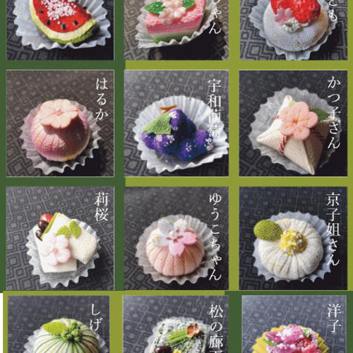 ちりめん細工 和菓子 和菓子 16個セットお得です。 その他置物 isoko