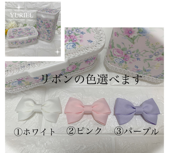 お買い得2点セット】ダストボックス&トイレクリーナーケース 見せる 
