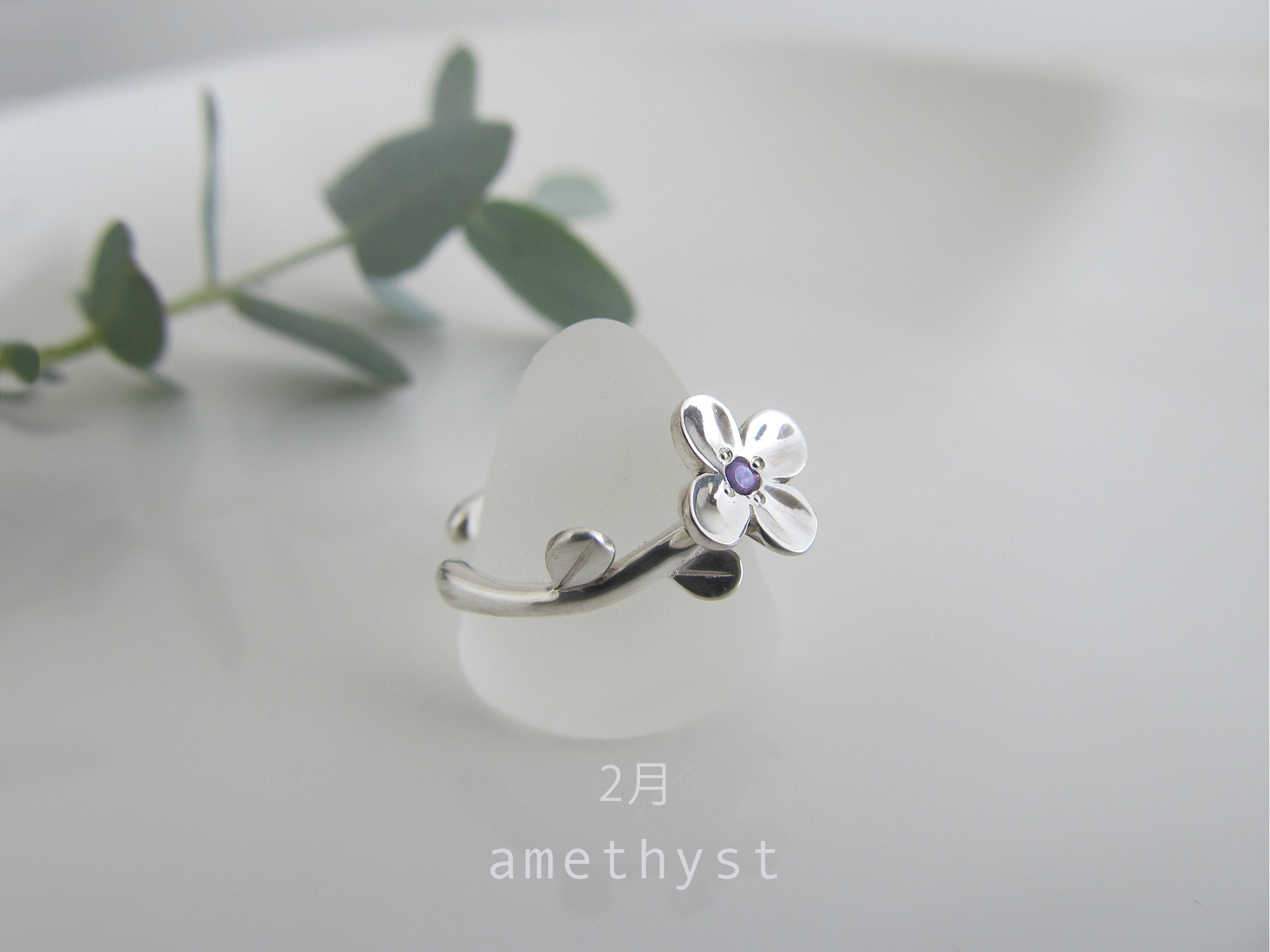 誕生石とちいさな花のイヤーカフ