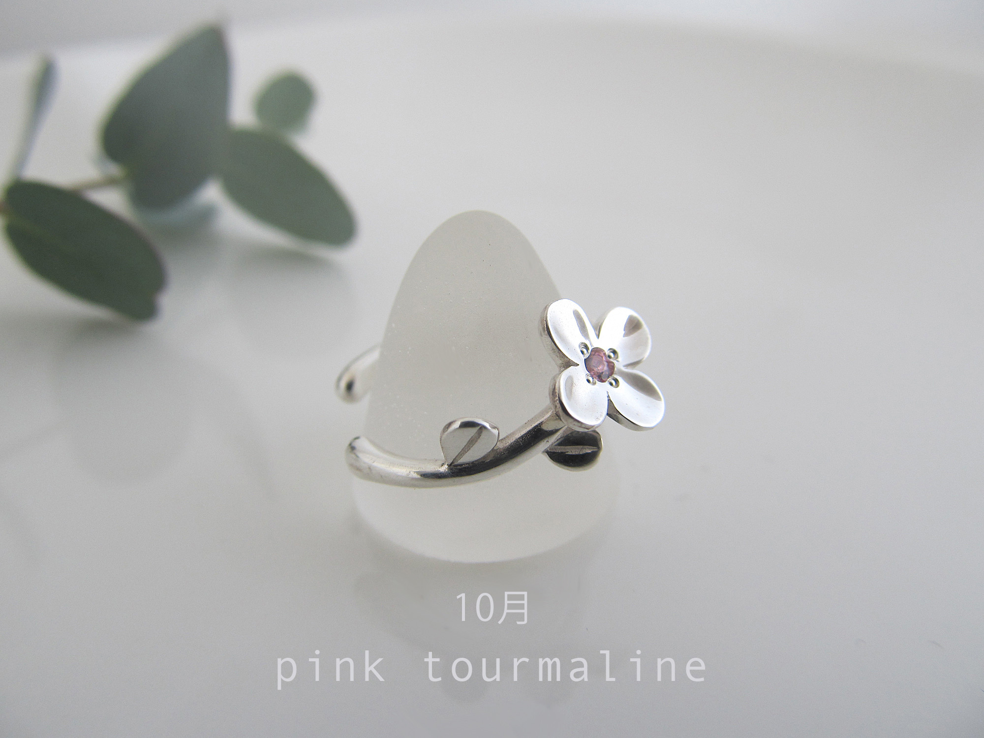 誕生石とちいさな花のイヤーカフ