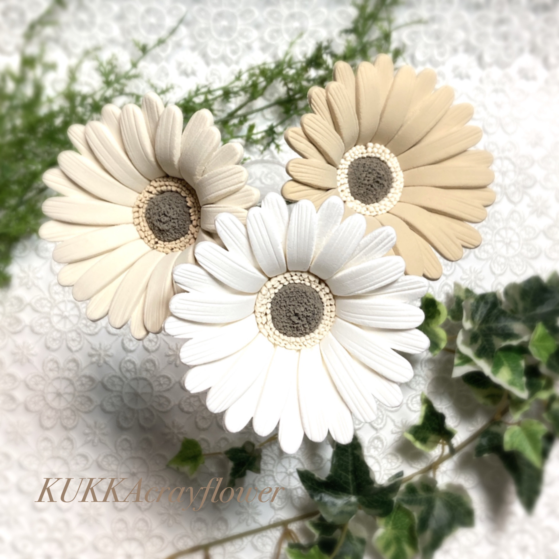 ガーベラ　ホワイト　ベージュ　ブラウン　3本セット　クレイフラワー