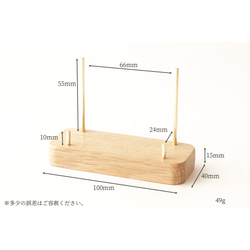 真鍮とホワイトオークのカードスタンド(真鍮棒タイプ) No46 2枚目の画像