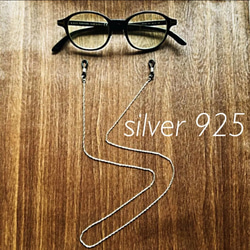 silver925 メガネチェーン レディース メンズ 兼用 シルバー サングラス メガネ　華奢　アクセサリー 1枚目の画像