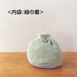【限定販売】手編み巾着　きせかえ竹かごバッグ内袋のみ 2枚目の画像
