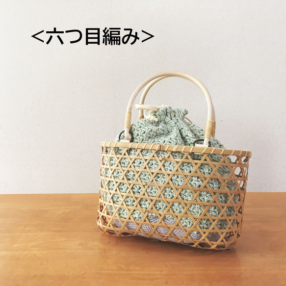 【限定販売】手編み緑巾着　きせかえ竹かごバッグ 6枚目の画像