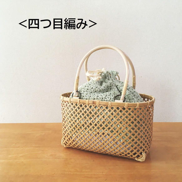 【限定販売】手編み緑巾着　きせかえ竹かごバッグ 5枚目の画像
