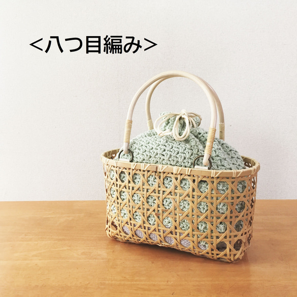 【限定販売】手編み緑巾着　きせかえ竹かごバッグ 4枚目の画像