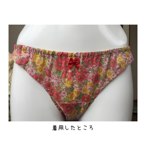リバティ　ふんどしパンツ love myself》リバティ×ヘンプ しめつけない下着 ふんどしパンツ ふん