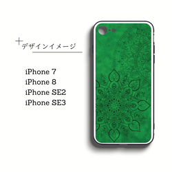 【iPhoneケース】背面強化ガラス スマホケース ✳︎  forest green（緑）・マンダラアート柄 7枚目の画像