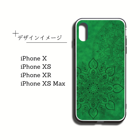 【iPhoneケース】背面強化ガラス スマホケース ✳︎  forest green（緑）・マンダラアート柄 6枚目の画像