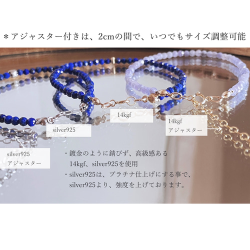 AAA アイオライト 14kgf 長く使えるブレスレット silver925