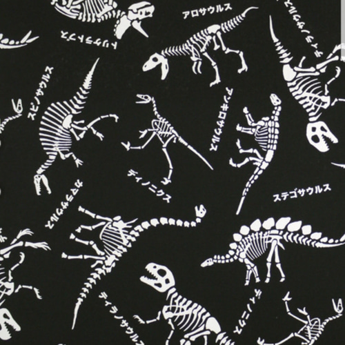 恐竜骨格柄【オーダー生地見本】 和装小物（帯・半襟） ようか 通販  