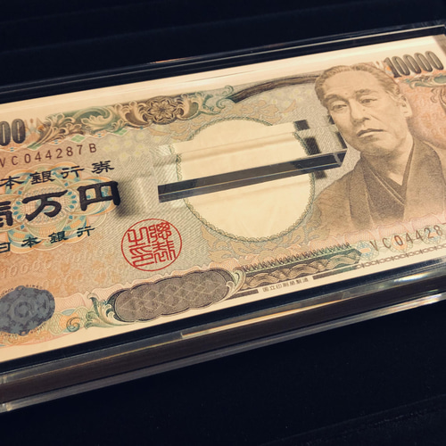一万円札専用貯金箱 アクリル全面透明品 200万円貯まります 一万円札専用貯金箱 アクリル全面透明品 200万円貯まります
