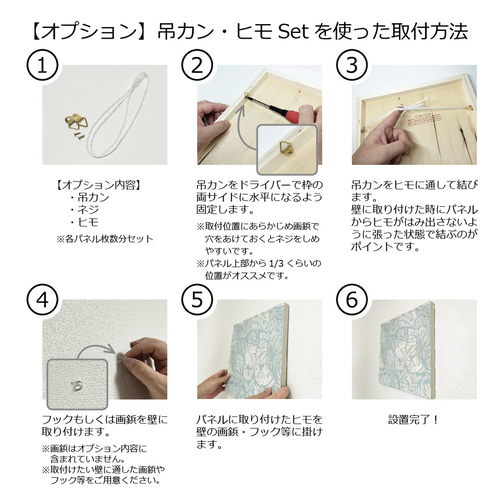 北欧 アートパネル 18×18cm 正方形 3枚 セット モダン
