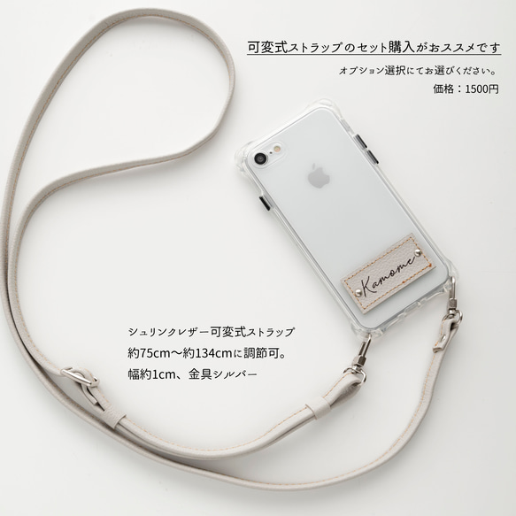 革屋が作る 名入れタグiPhoneケース 【 シュリンクレザー × TPU 】 姫路レザー レザータグ FS10K 10枚目の画像