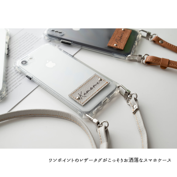 革屋が作る 名入れタグiPhoneケース 【 シュリンクレザー × TPU 】 姫路レザー レザータグ FS10K 2枚目の画像