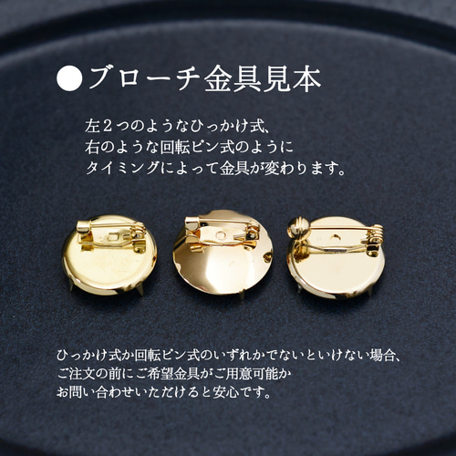 ブローチ と 14kgf ネックレス セット】アンティークレトロなお ブローチ と 14kgf ネックレス セット】アンティークレトロなお