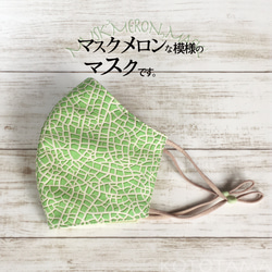 あゆみさま オーダー品 あゆみ様オーダー品 布マスク kototama 通販 14070779｜Creema