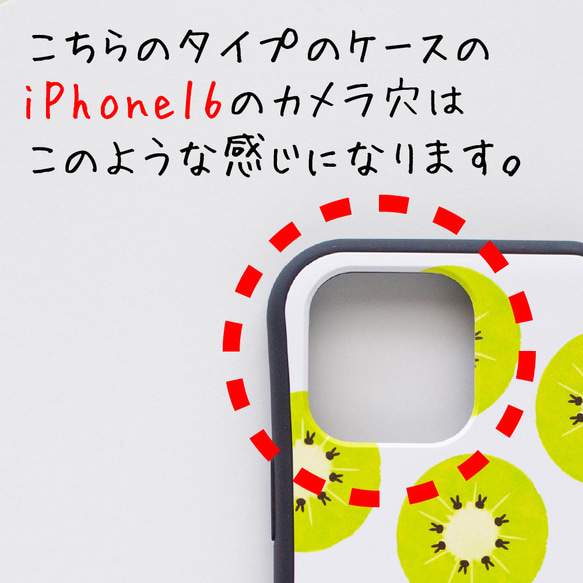うさぎとリンゴのスマホケース　りんごの中にうさぎ　apple　アップル 4枚目の画像