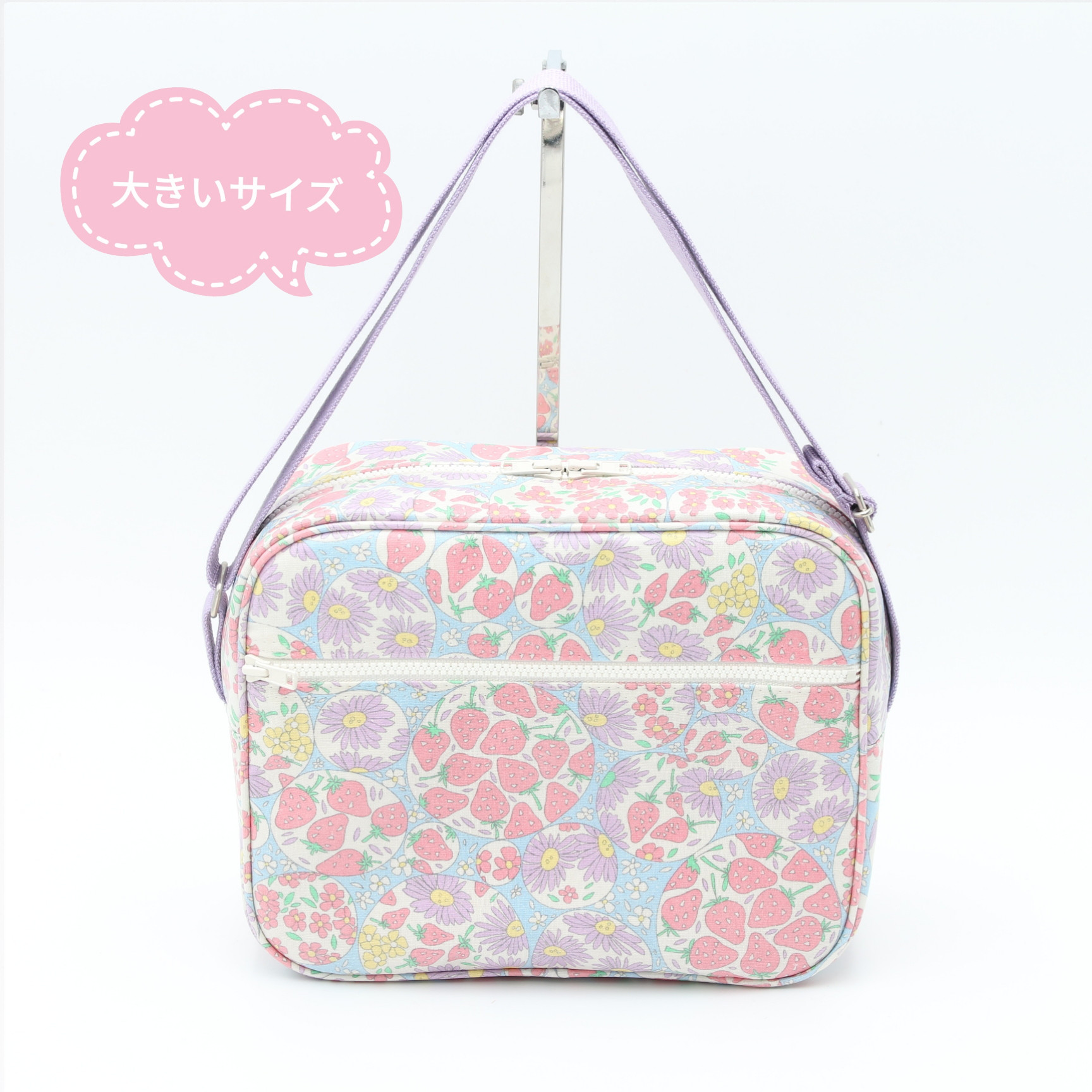 在庫あり　大きい幼稚園ショルダーバッグ　防水ラミネート素材　レトロポップないちごと花柄　ラベンダー　通園　入園　女の子