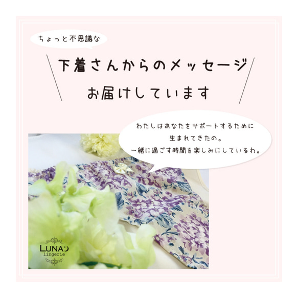 《落ち着く》リバティ×ヘンプ しめつけない下着 ふんどしパンツ　ふんティー　かわいい　コットン　花　黒 9枚目の画像