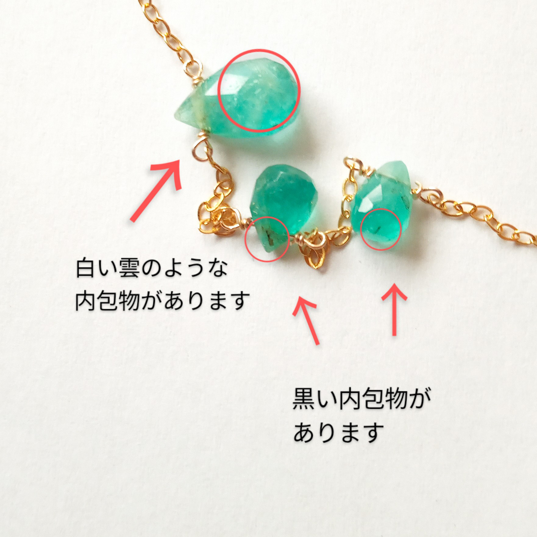 ジュエリー品質 高品質 エメラルド× 14kgf  の 7粒 ネックレス　40cm　5月誕生石　ペアシェイプ