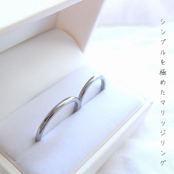 *＊銀星のマリッジリング＊* ペアリング 結婚指輪 刻印 名入れ アレルギー対応〈2本ペア〉 1枚目の画像