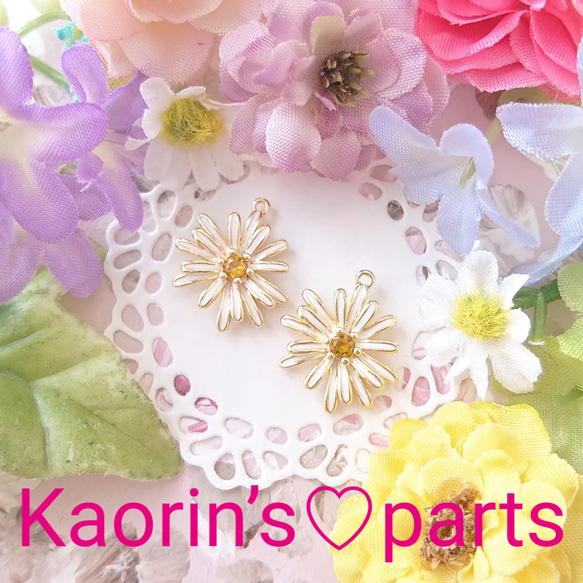 高品質❁K14GP❁キュービックジルコニア❁白いエナメルフラワーのパーツ/②個入 1枚目の画像