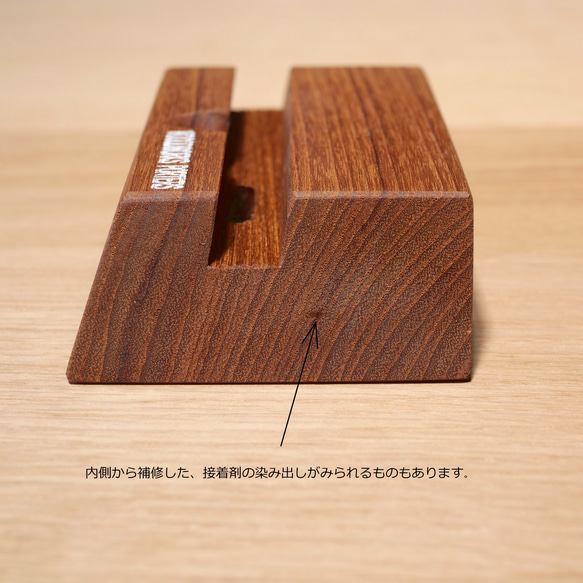 ★アウトレット　スマホスピーカー　Teak　Heart（チーク ハート）　アンモナイツmini　iphone 5枚目の画像