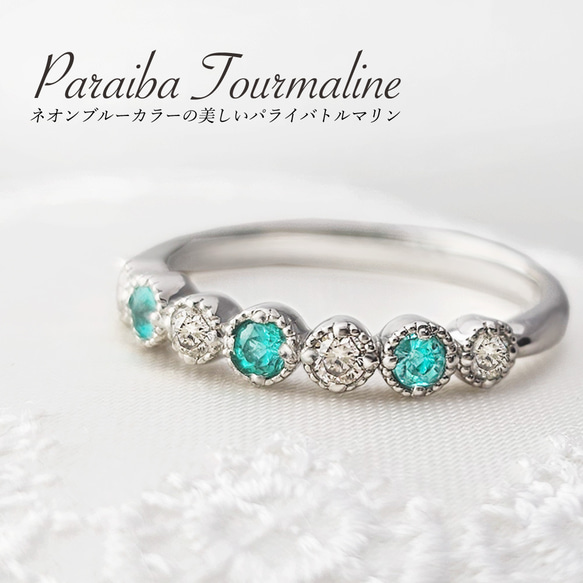 現品限り】 サイズ12号 プラチナ 美しい ネオンブルーカラー 現品限り】 サイズ12号 プラチナ 美しい ネオンブルーカラー