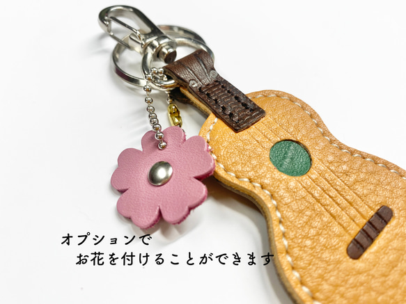 ウクレレ♪キーホルダー　本革 4枚目の画像