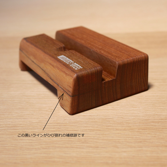 ★アウトレット　スマホスピーカー　Teak　Sap（チーク サップ）　アンモナイツmini　iphone 3枚目の画像