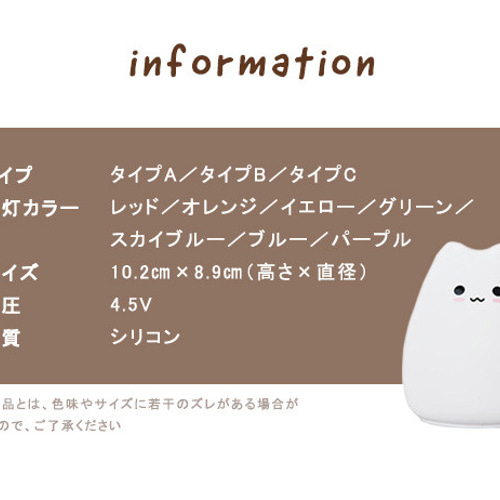 ランプ シリコンランプ キャット ネコ型 キャットシリコンライト 手