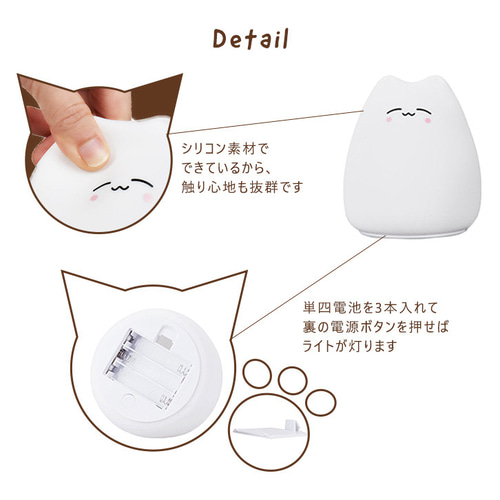 ランプ シリコンランプ キャット ネコ型 キャットシリコンライト ランプ シリコンランプ キャット ネコ型 キャットシリコンライト 手