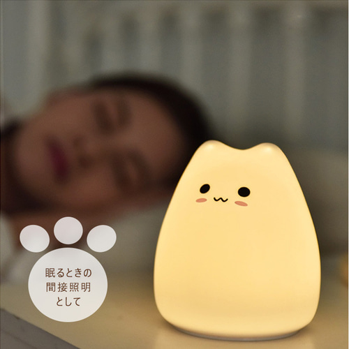 ランプ シリコンランプ キャット ネコ型 キャットシリコンライト ランプ シリコンランプ キャット ネコ型 キャットシリコンライト